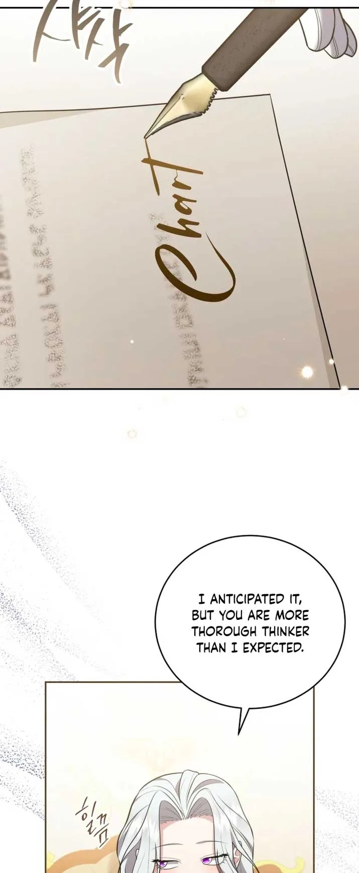 I Don’t Want to Be a Lady Chapter 5 page 4