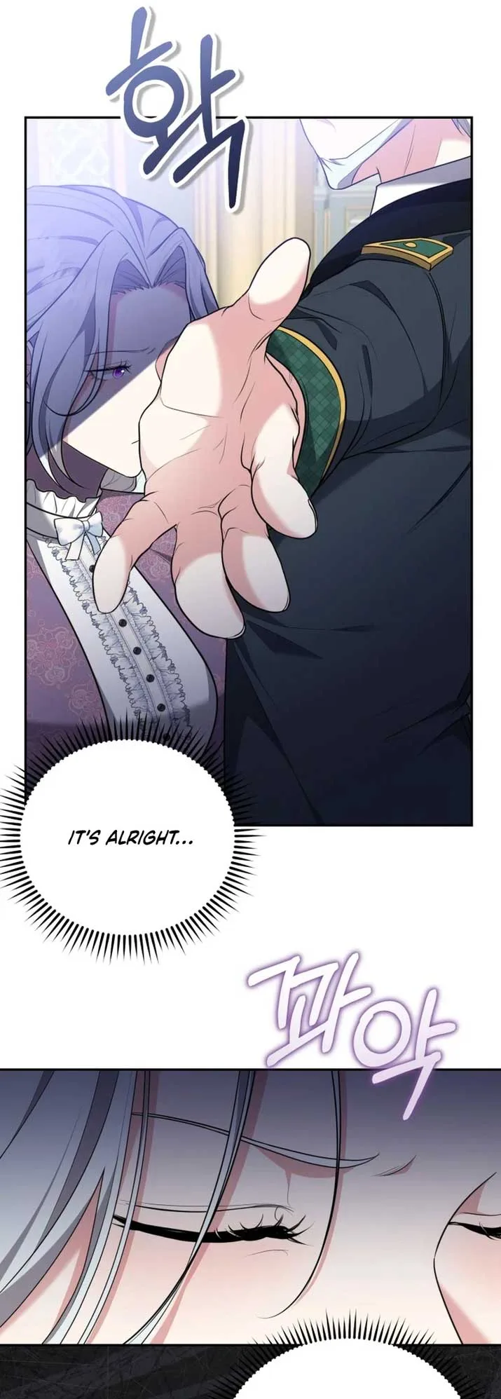 I Don’t Want to Be a Lady Chapter 5 page 41