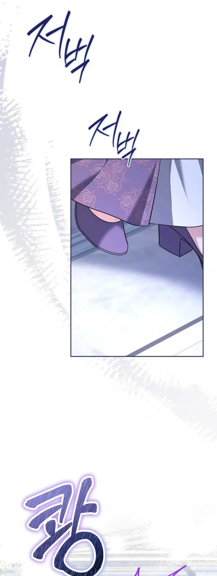 I Don’t Want to Be a Lady Chapter 5 page 36