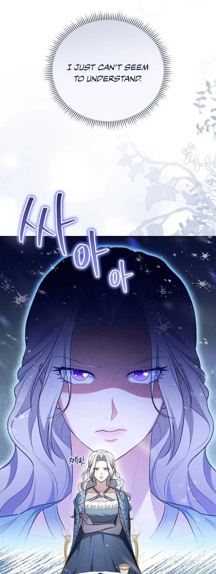 I Don’t Want to Be a Lady Chapter 6 page 4