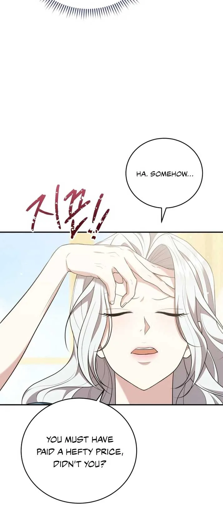 I Don’t Want to Be a Lady Chapter 6 page 11