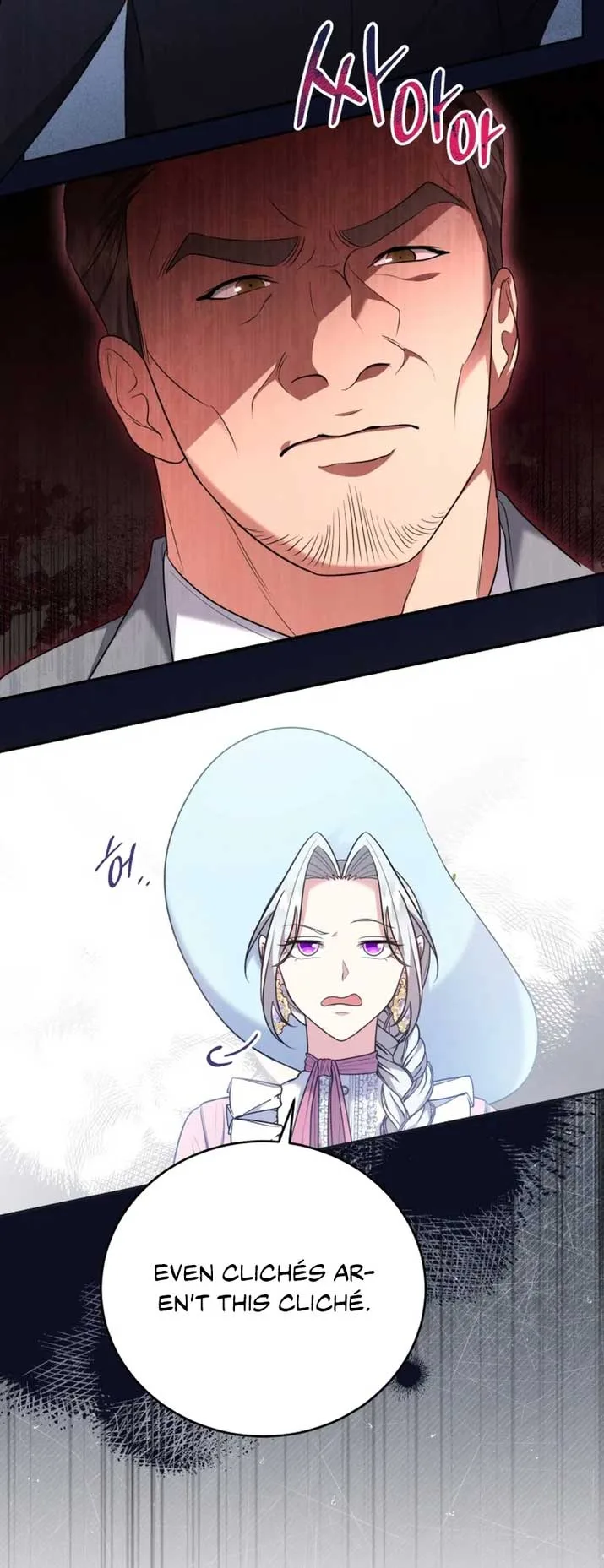 I Don’t Want to Be a Lady Chapter 7 page 49