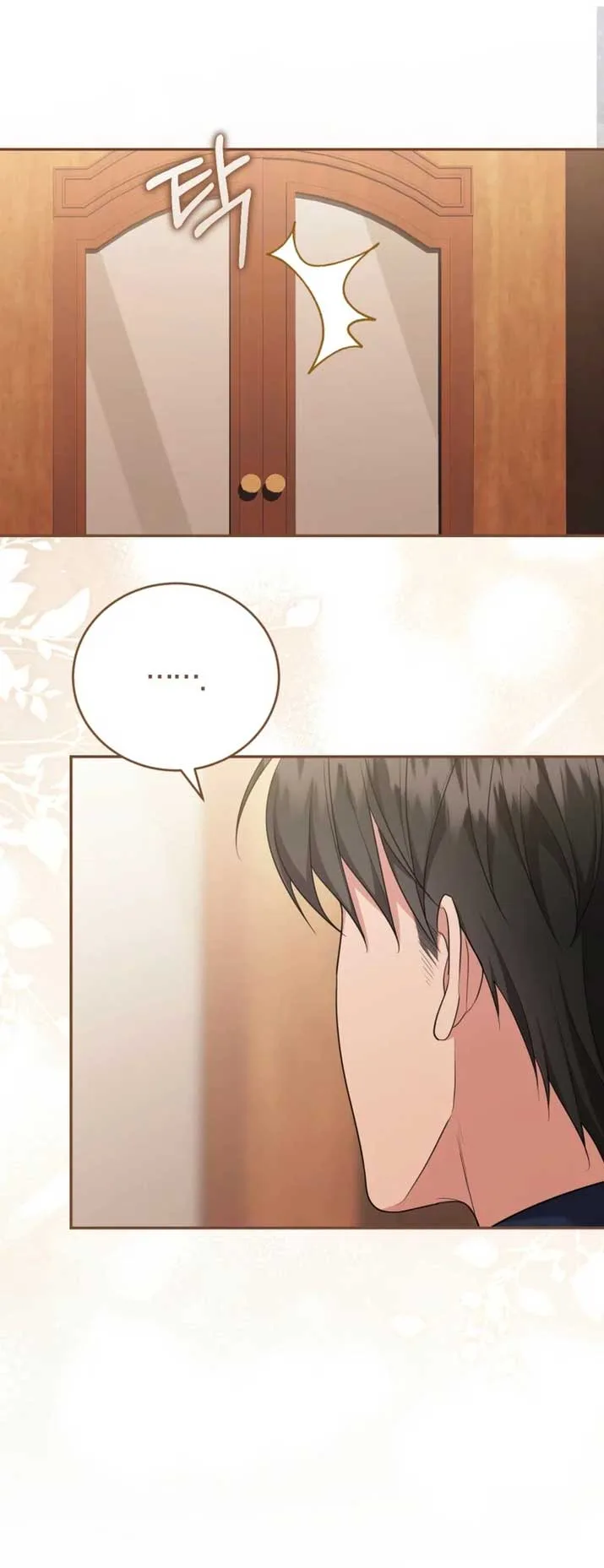 I Don’t Want to Be a Lady Chapter 7 page 47