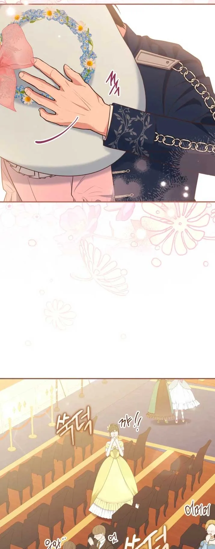 I Don’t Want to Be a Lady Chapter 7 page 33