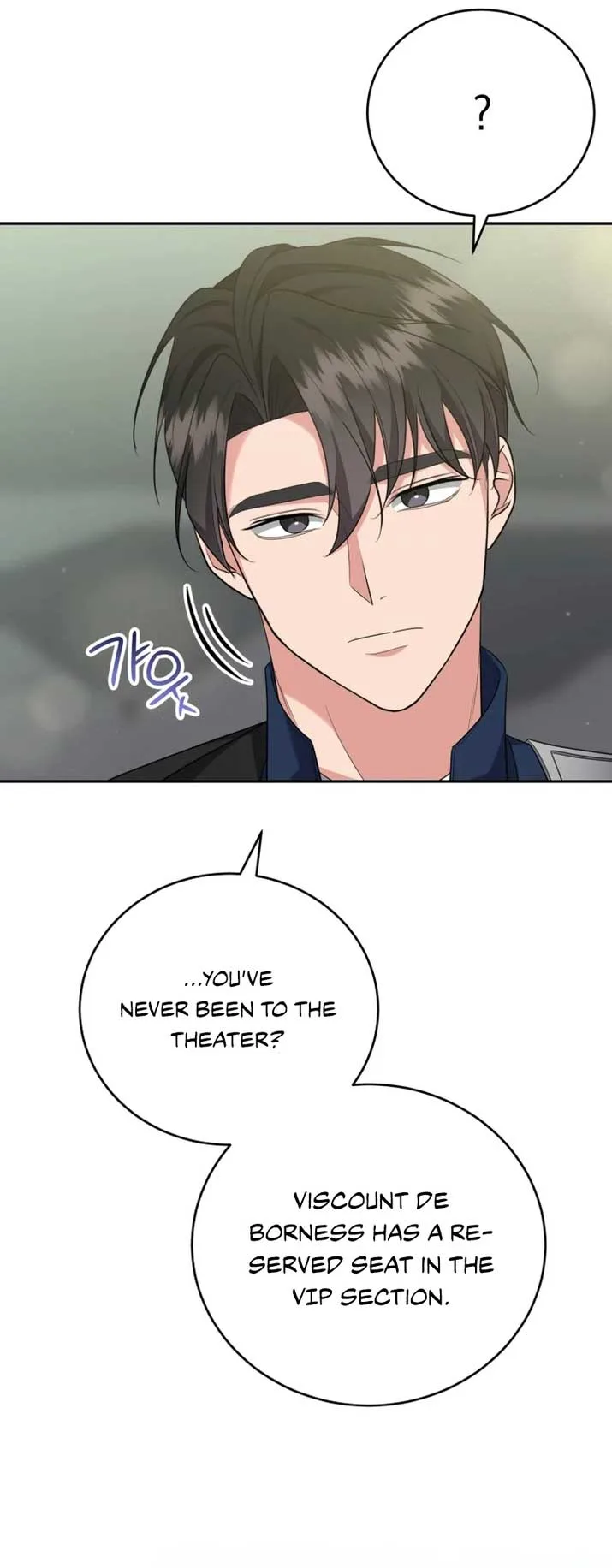 I Don’t Want to Be a Lady Chapter 7 page 22