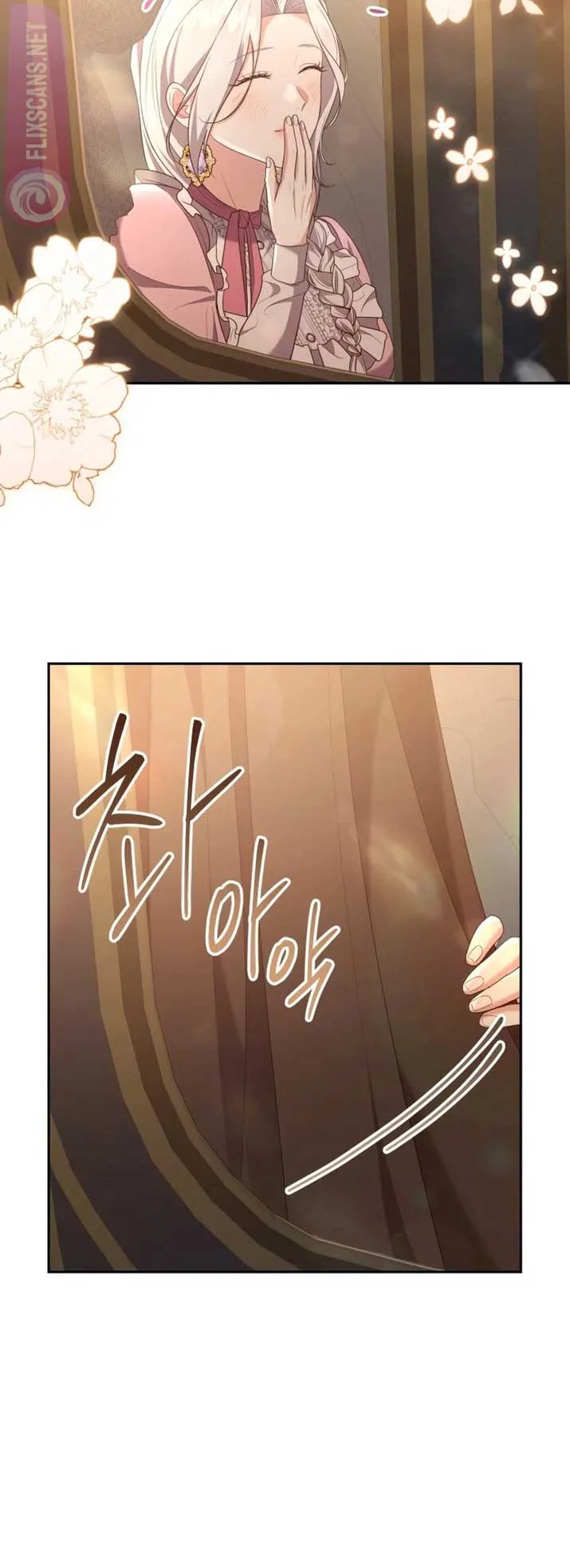 I Don’t Want to Be a Lady Chapter 8 page 16
