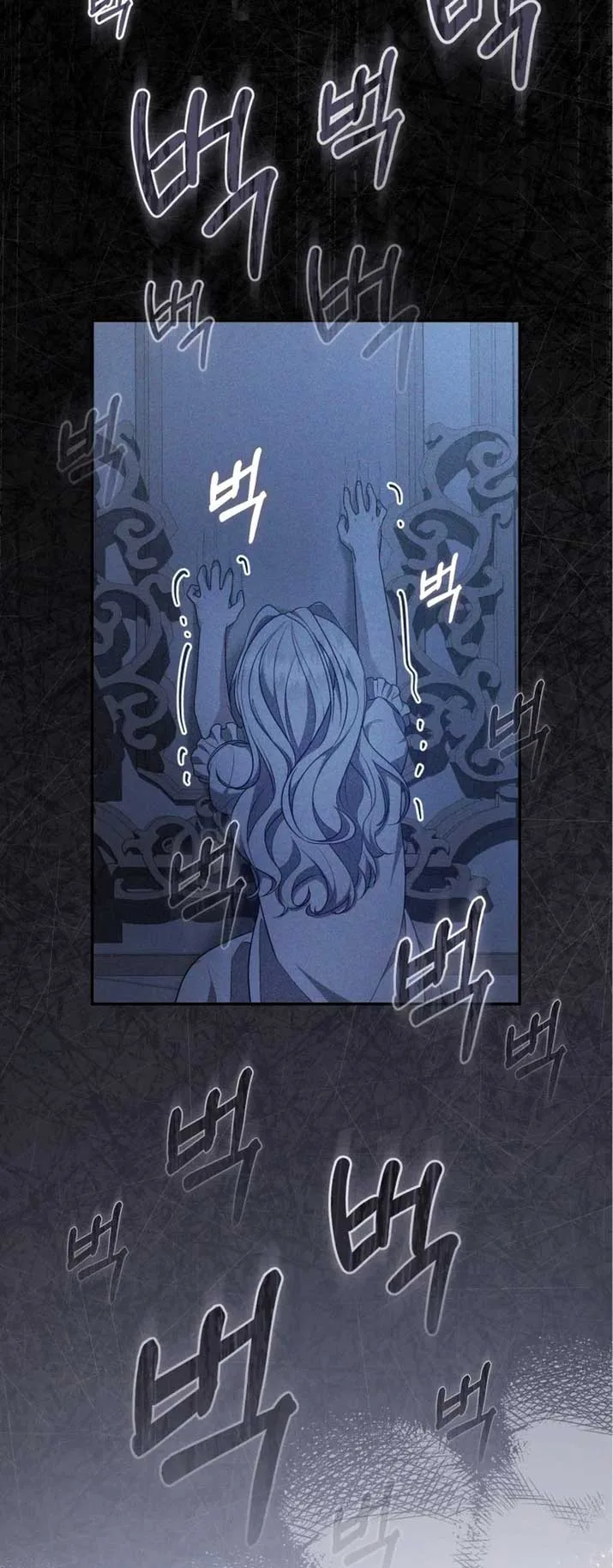 I Don’t Want to Be a Lady Chapter 8 page 41