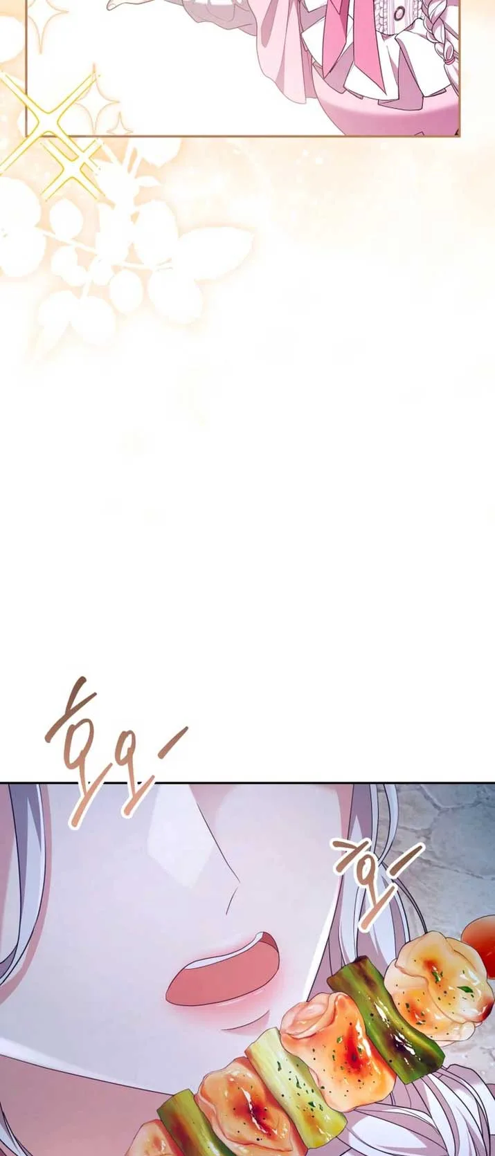 I Don’t Want to Be a Lady Chapter 8 page 50
