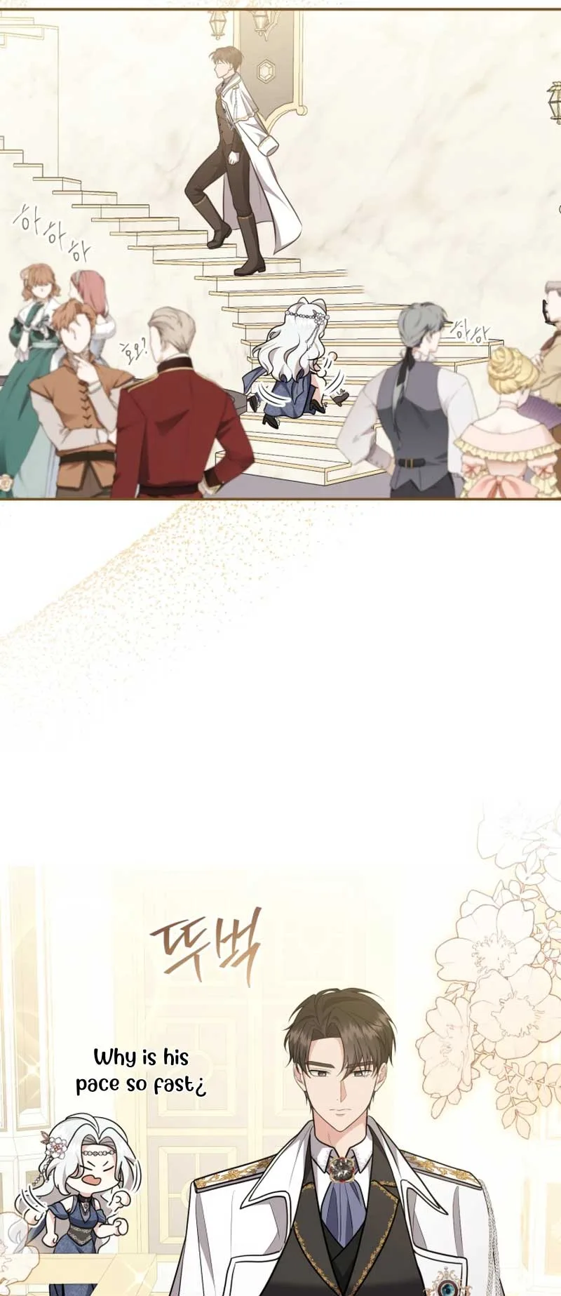 I Don’t Want to Be a Lady Chapter 3 page 46