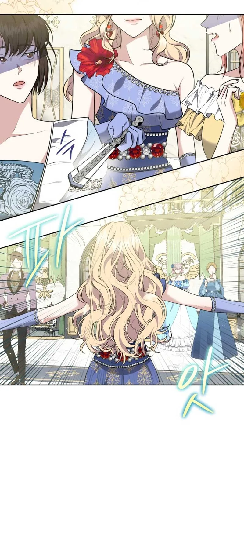 I Don’t Want to Be a Lady Chapter 2 page 71