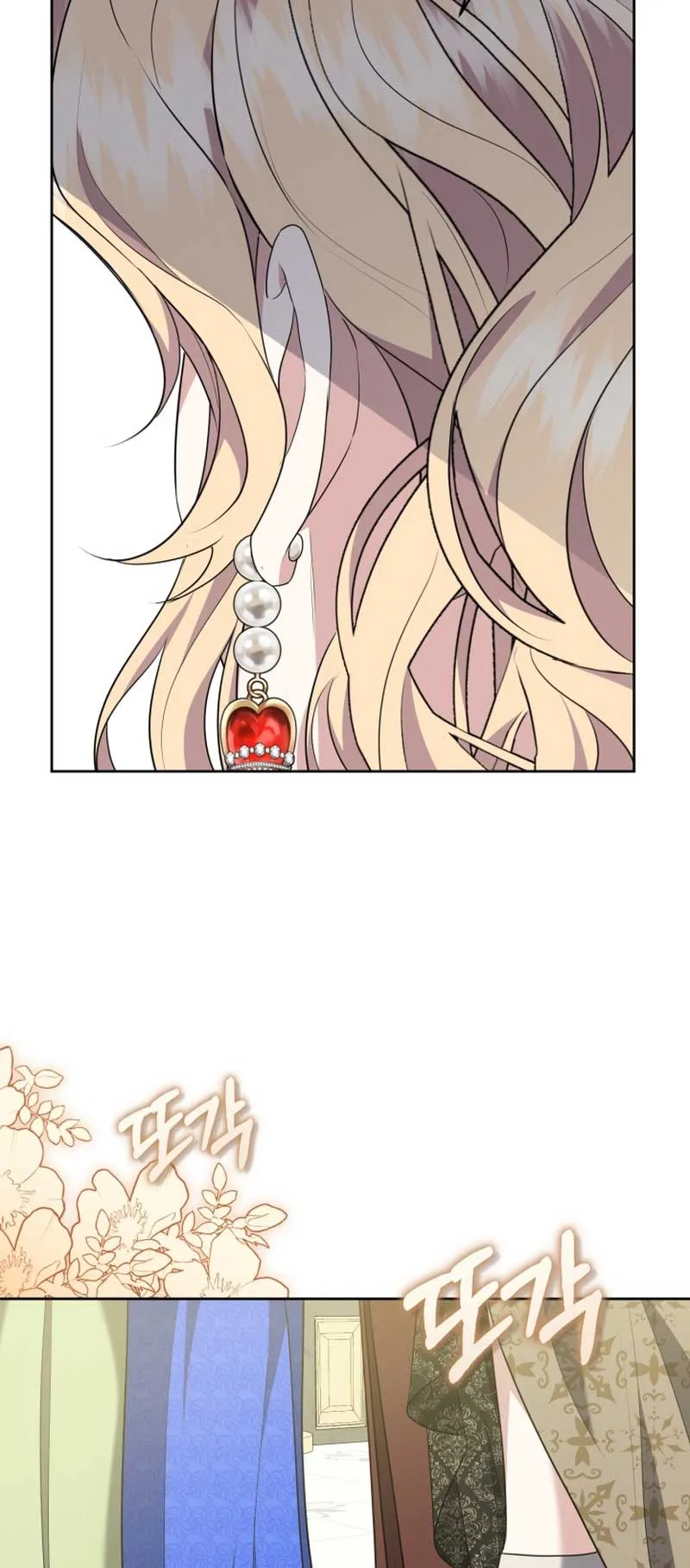 I Don’t Want to Be a Lady Chapter 2 page 69