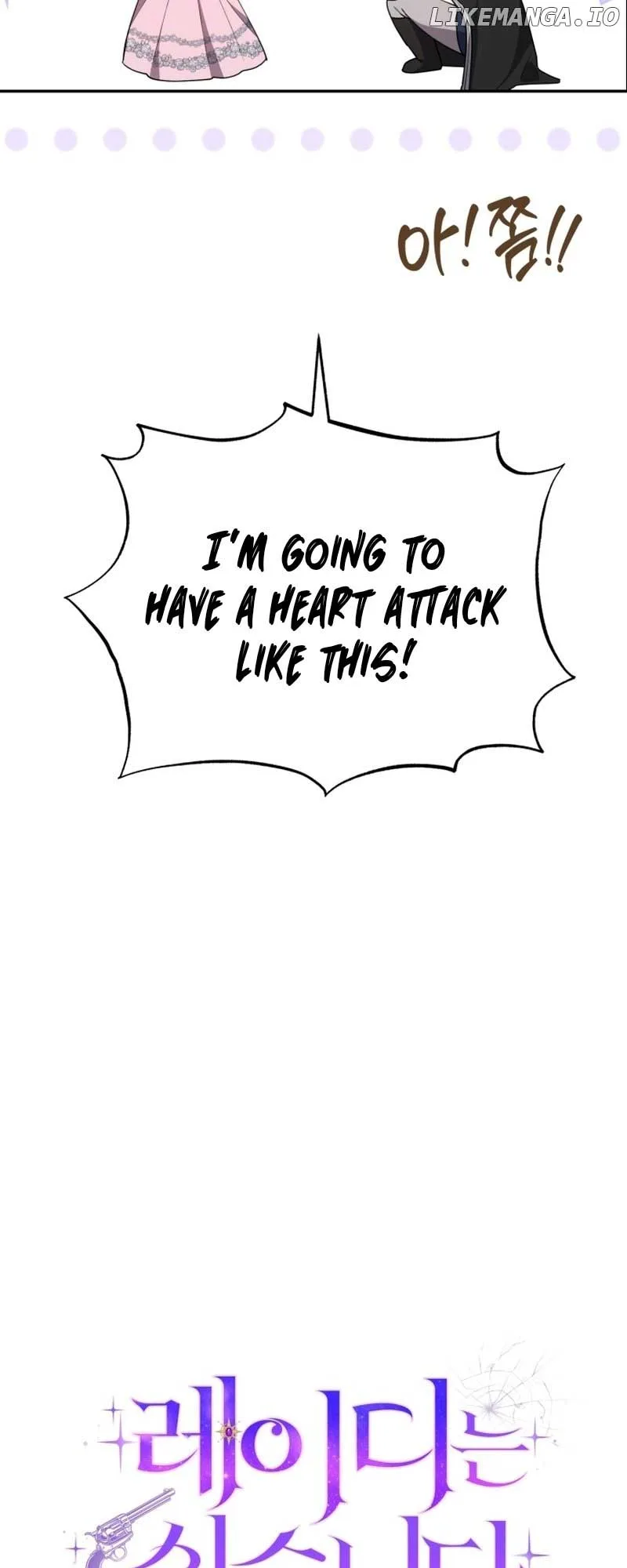 I Don’t Want to Be a Lady Chapter 11 page 5