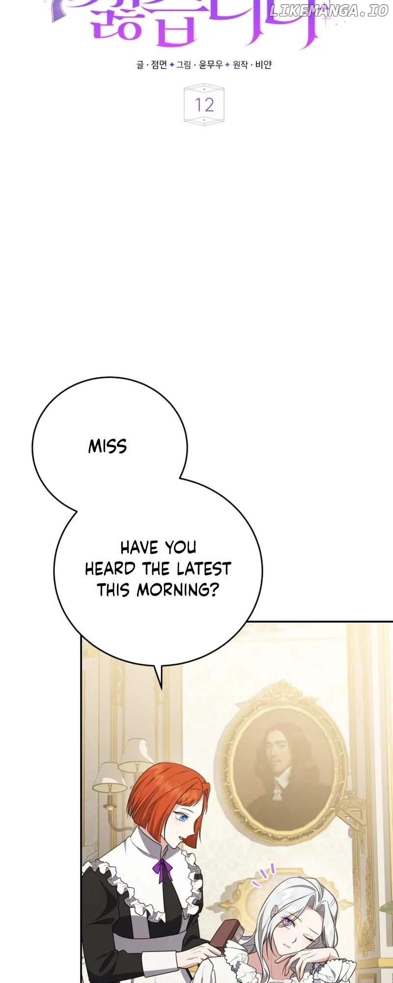 I Don’t Want to Be a Lady Chapter 12 page 11