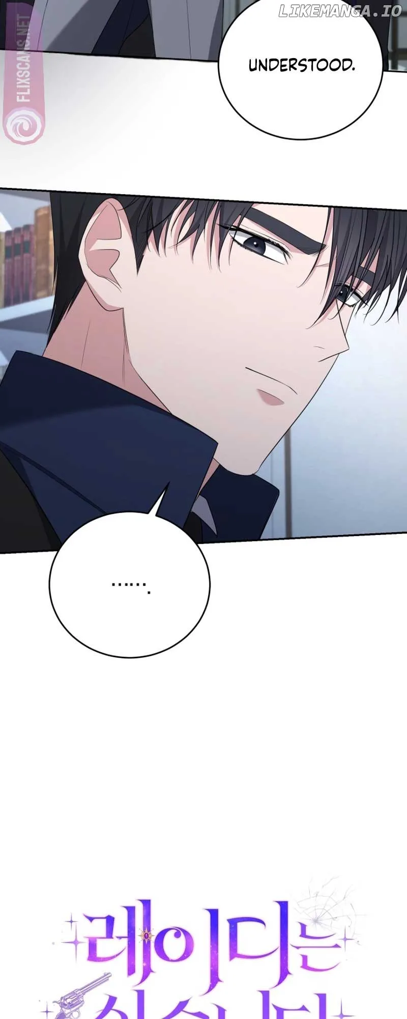 I Don’t Want to Be a Lady Chapter 12 page 10