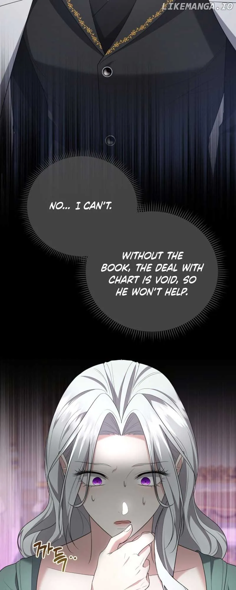 I Don’t Want to Be a Lady Chapter 13 page 12