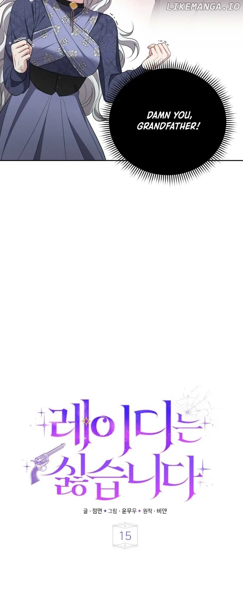 I Don’t Want to Be a Lady Chapter 15 page 14