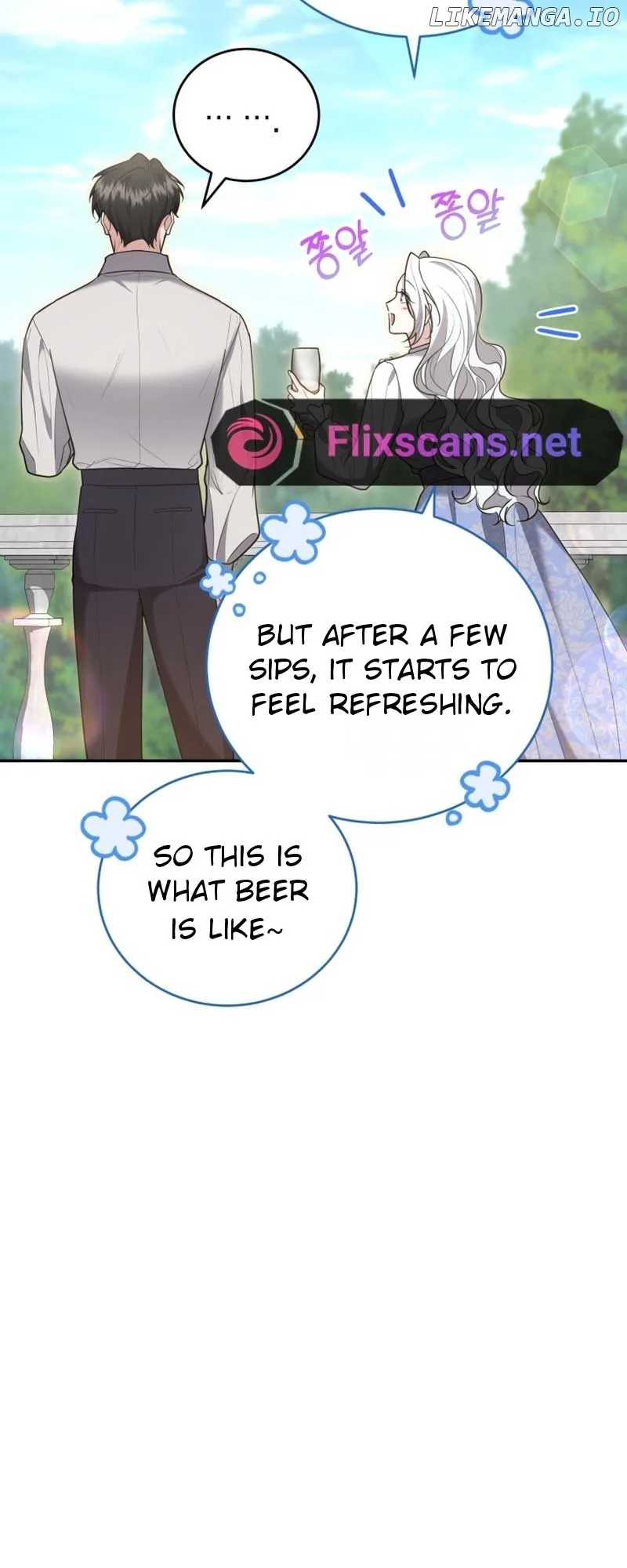 I Don’t Want to Be a Lady Chapter 18 page 39