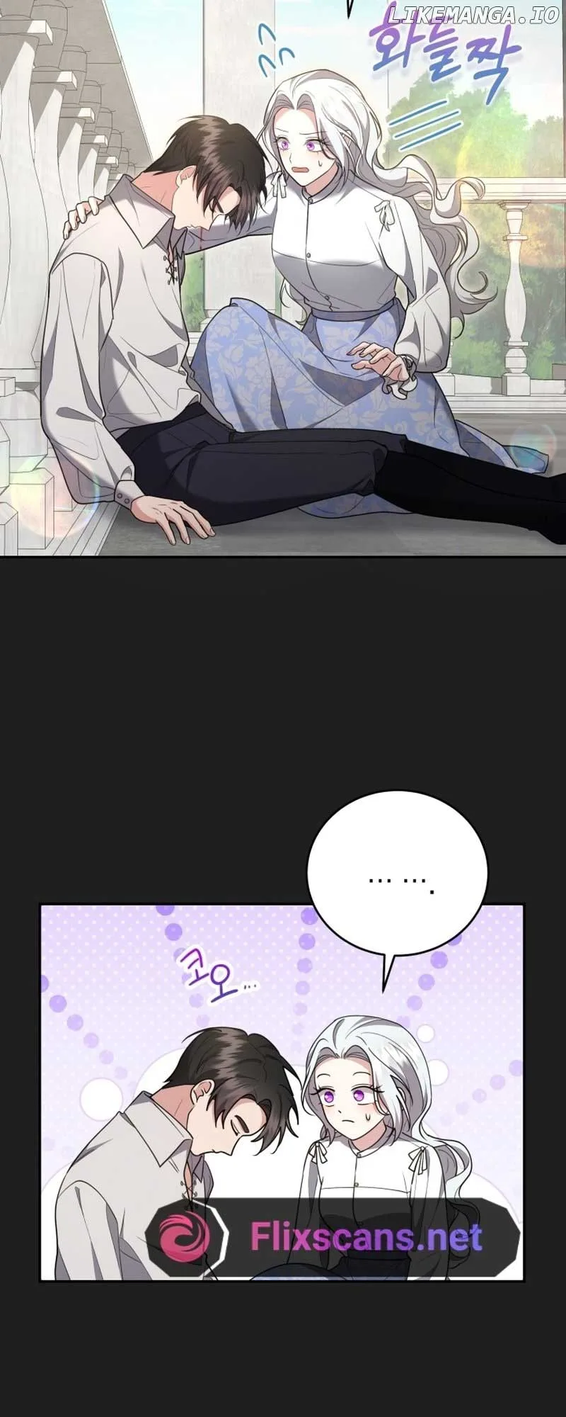 I Don’t Want to Be a Lady Chapter 18 page 50