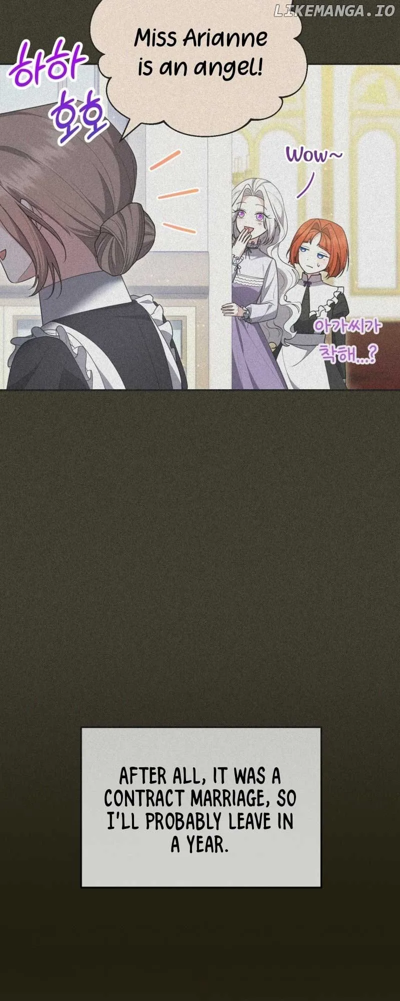 I Don’t Want to Be a Lady Chapter 18 page 11
