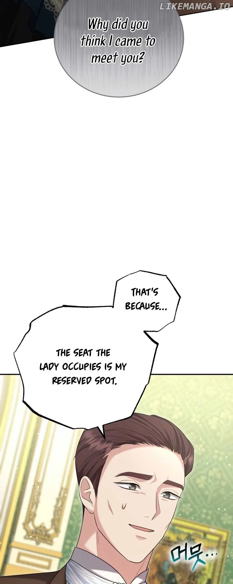 I Don’t Want to Be a Lady Chapter 16 page 14