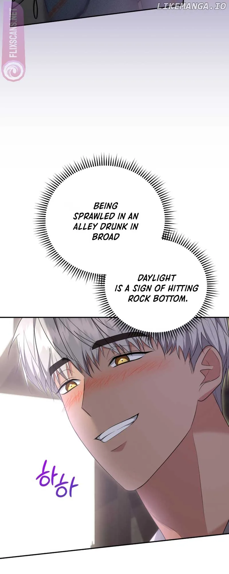 I Don’t Want to Be a Lady Chapter 15 page 45