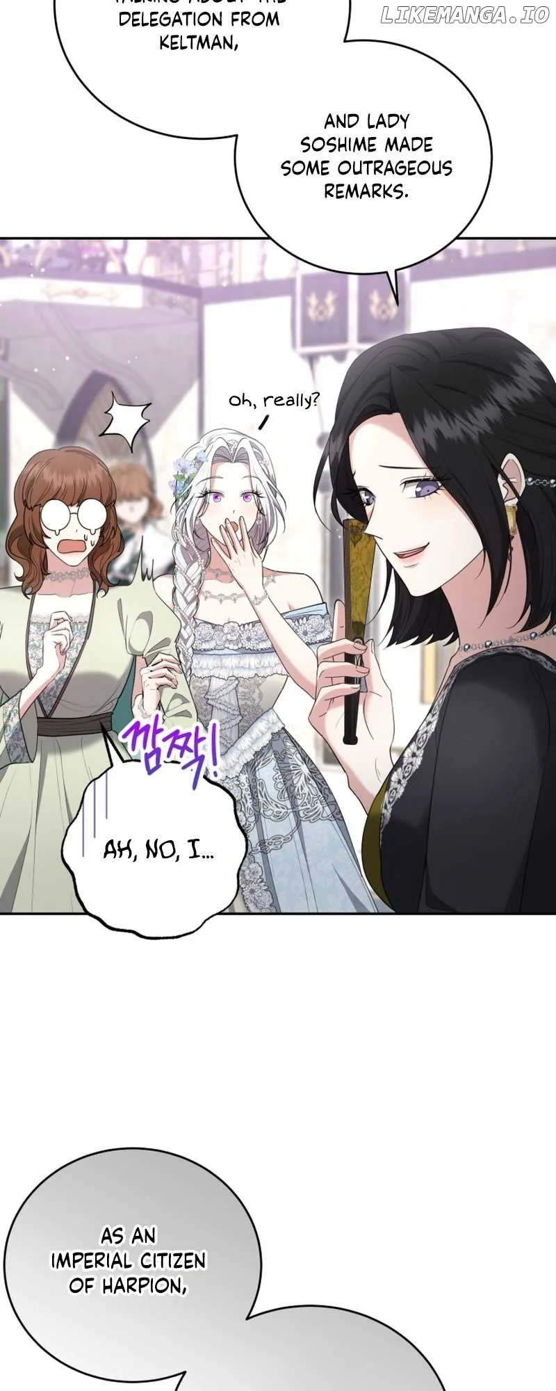 I Don’t Want to Be a Lady Chapter 20 page 5
