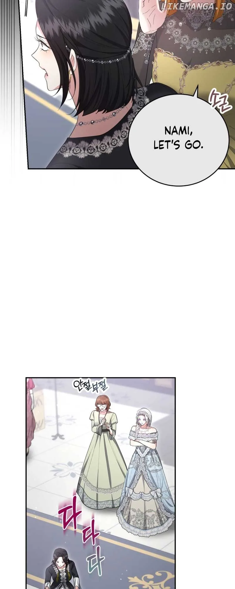 I Don’t Want to Be a Lady Chapter 20 page 15