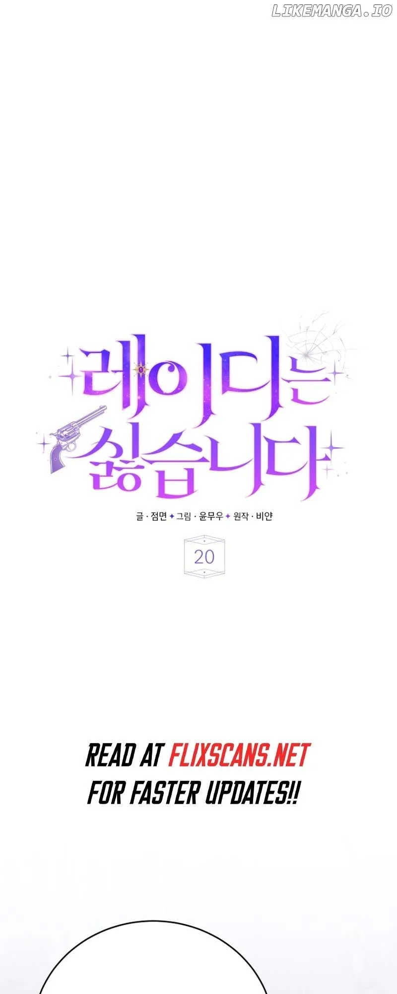 I Don’t Want to Be a Lady Chapter 20 page 43