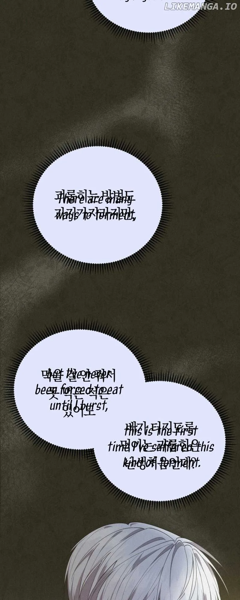 I Don’t Want to Be a Lady Chapter 17 page 56