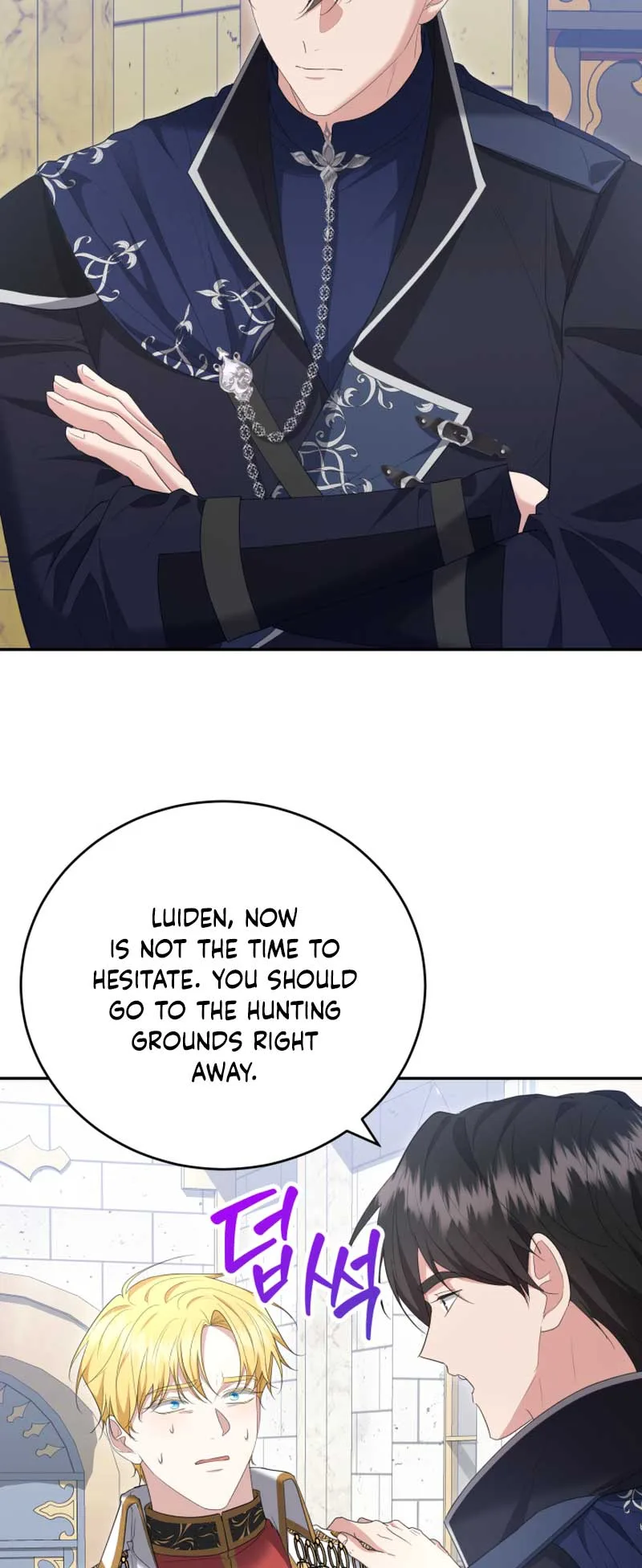 I Don’t Want to Be a Lady Chapter 23 page 27