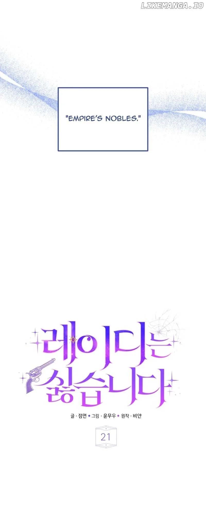 I Don’t Want to Be a Lady Chapter 21 page 12
