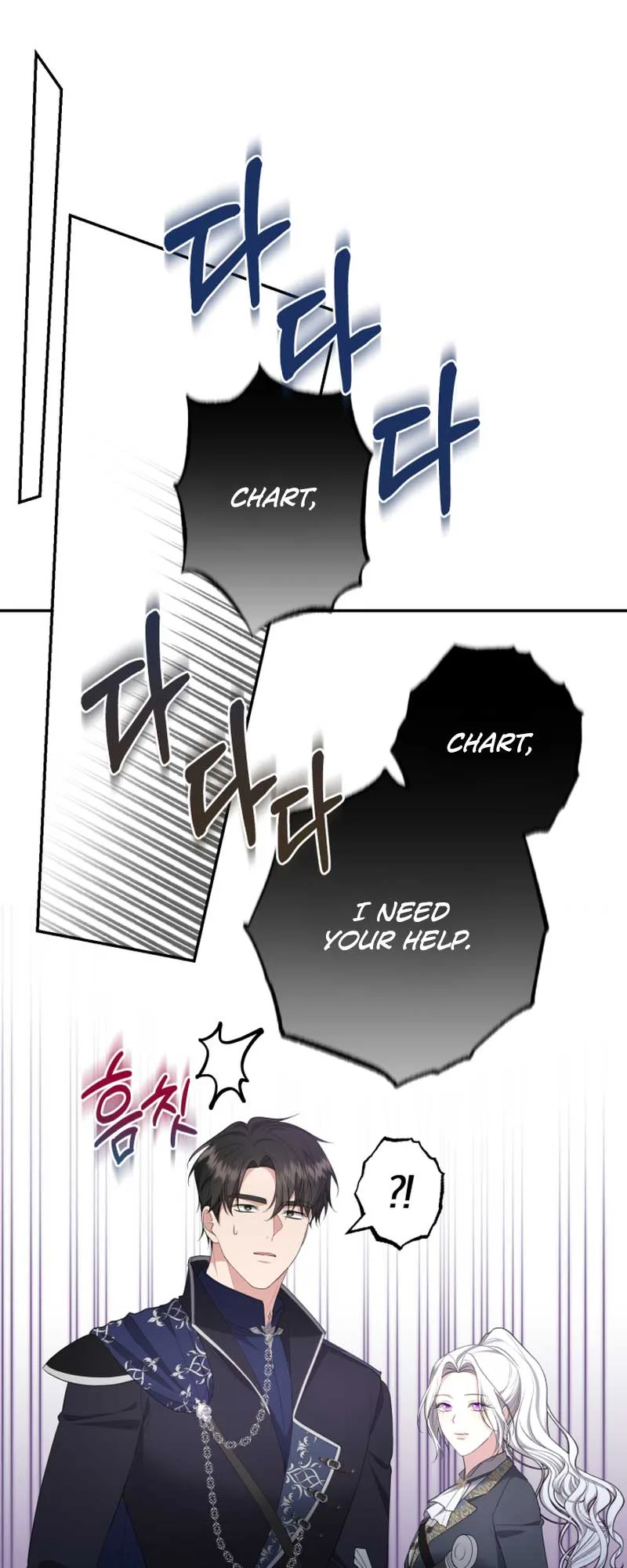 I Don’t Want to Be a Lady Chapter 22 page 32
