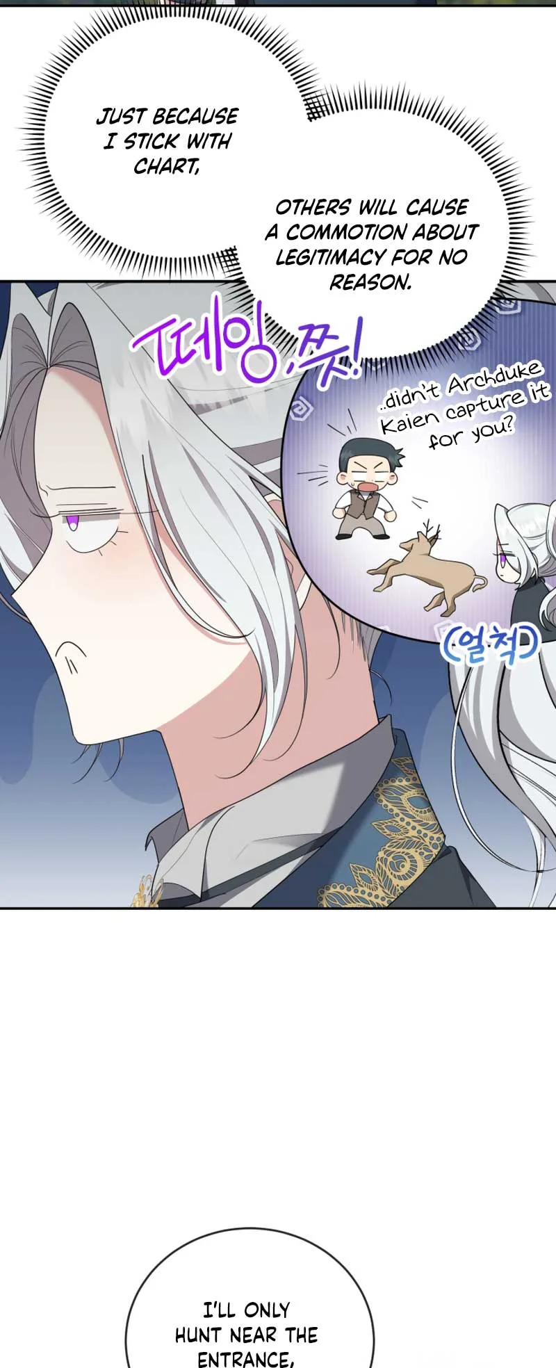 I Don’t Want to Be a Lady Chapter 22 page 38
