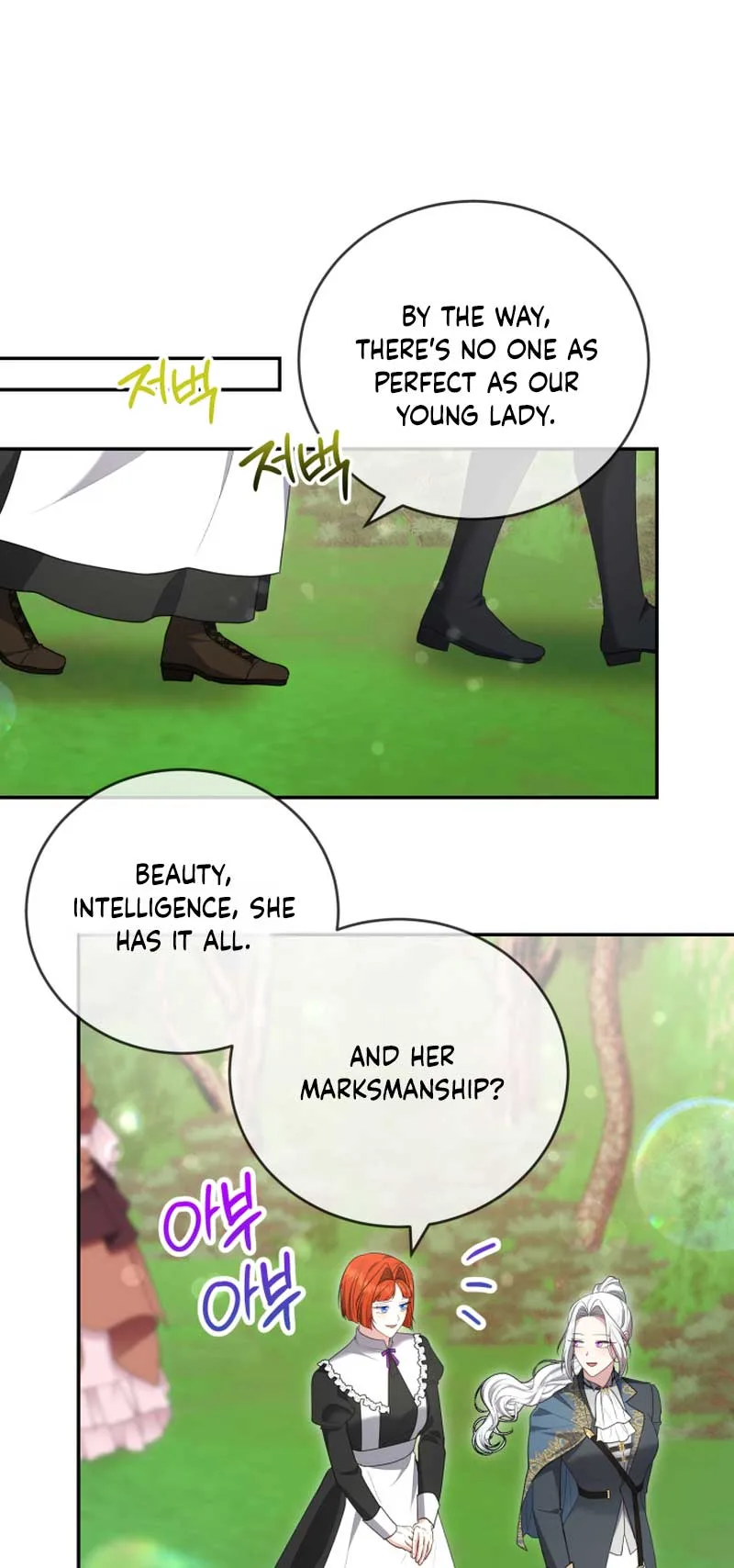 I Don’t Want to Be a Lady Chapter 22 page 12