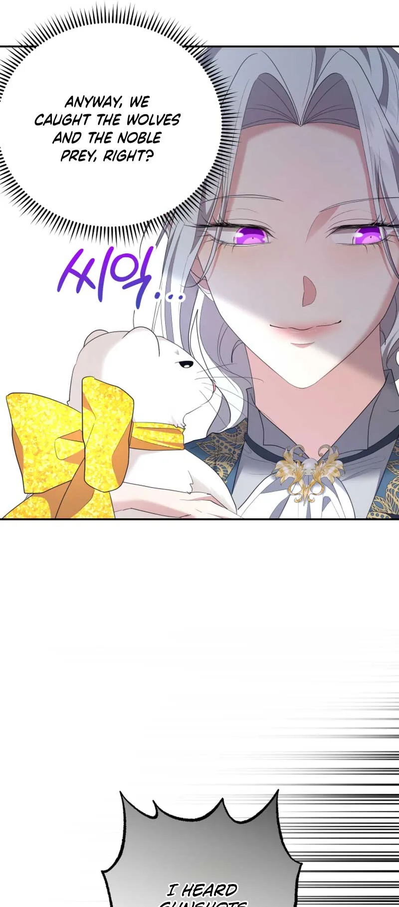 I Don’t Want to Be a Lady Chapter 23 page 53