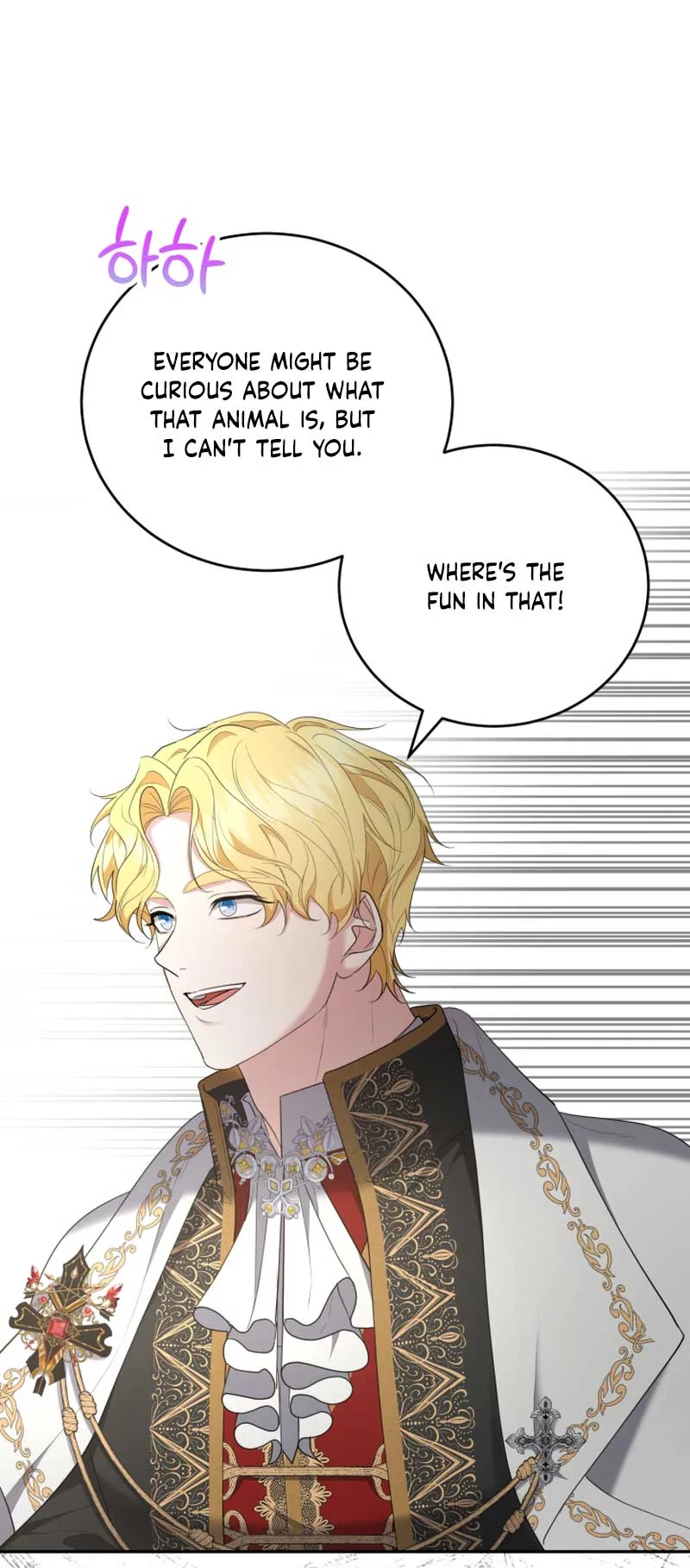 I Don’t Want to Be a Lady Chapter 22 page 24