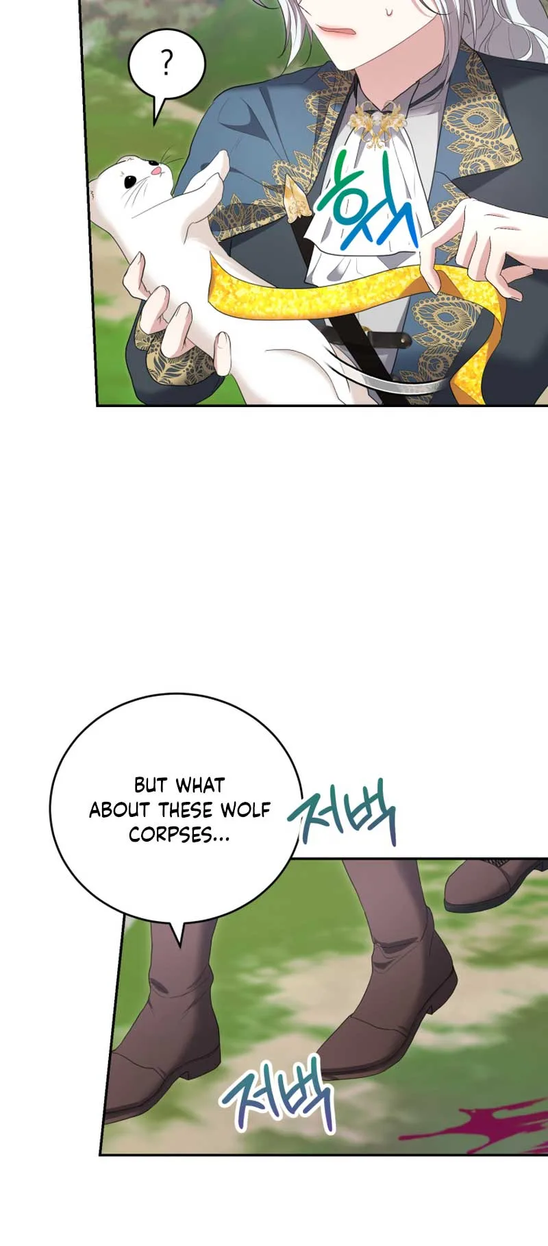 I Don’t Want to Be a Lady Chapter 23 page 55