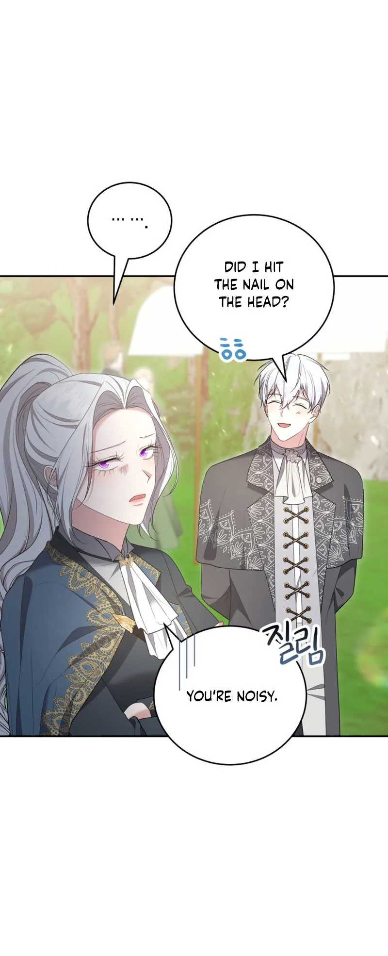 I Don’t Want to Be a Lady Chapter 22 page 4