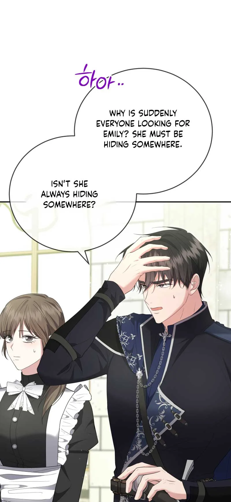 I Don’t Want to Be a Lady Chapter 22 page 63