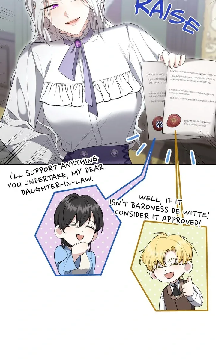 I Don’t Want to Be a Lady Chapter 35 page 39