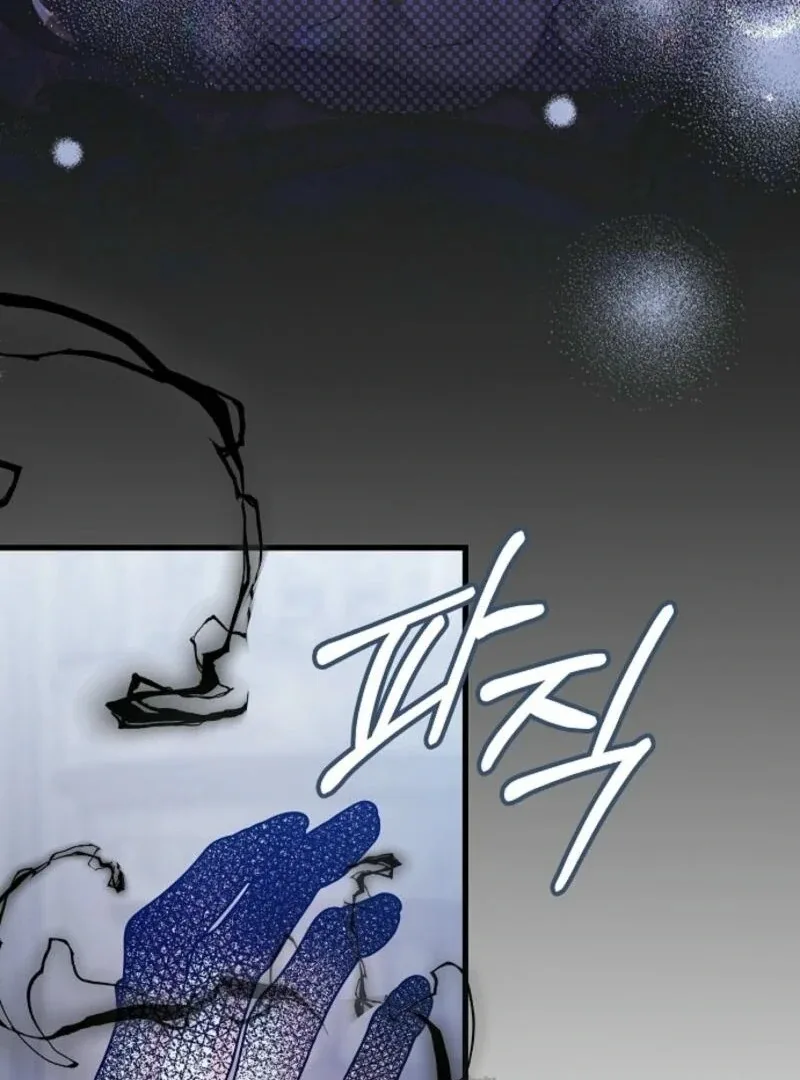 I Don’t Want to Work! Chapter 79 page 7