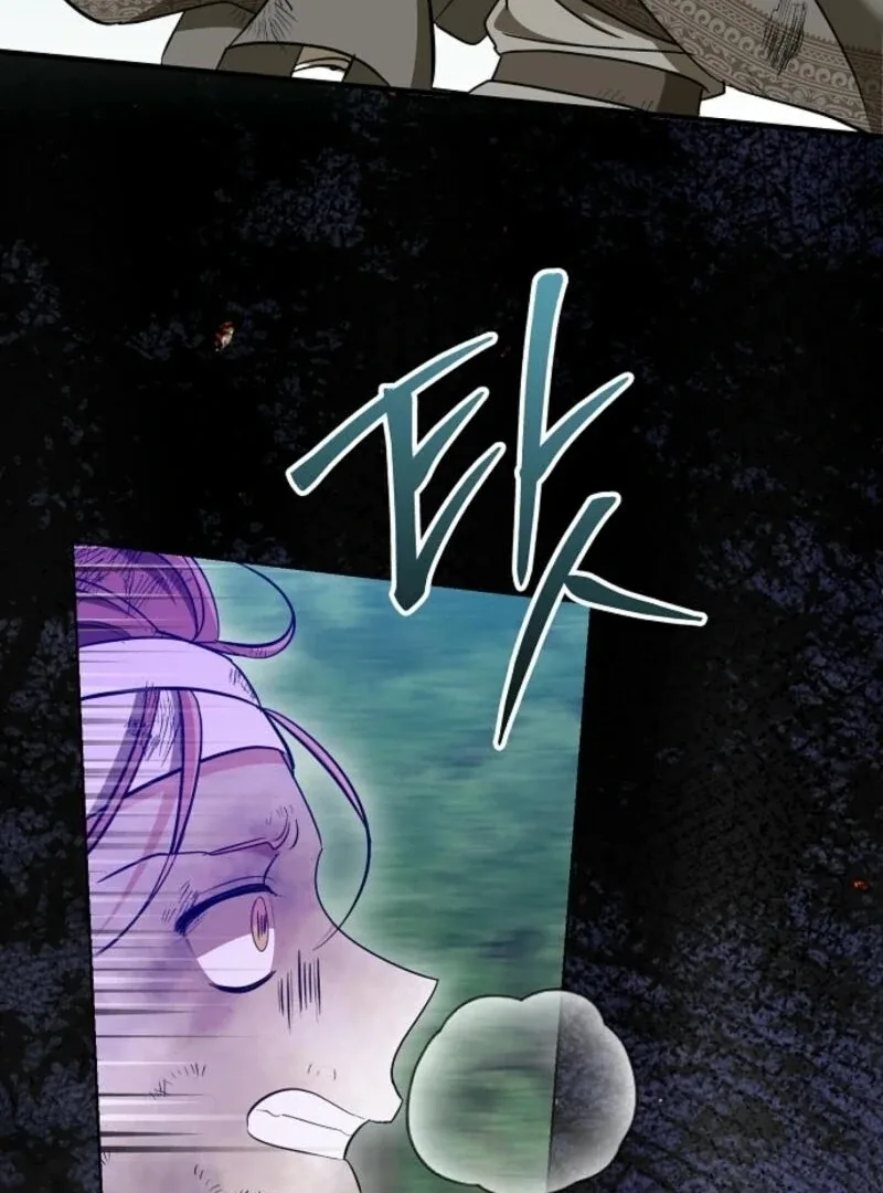 I Don’t Want to Work! Chapter 85 page 79