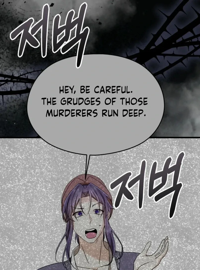 I Don’t Want to Work! Chapter 84 page 101