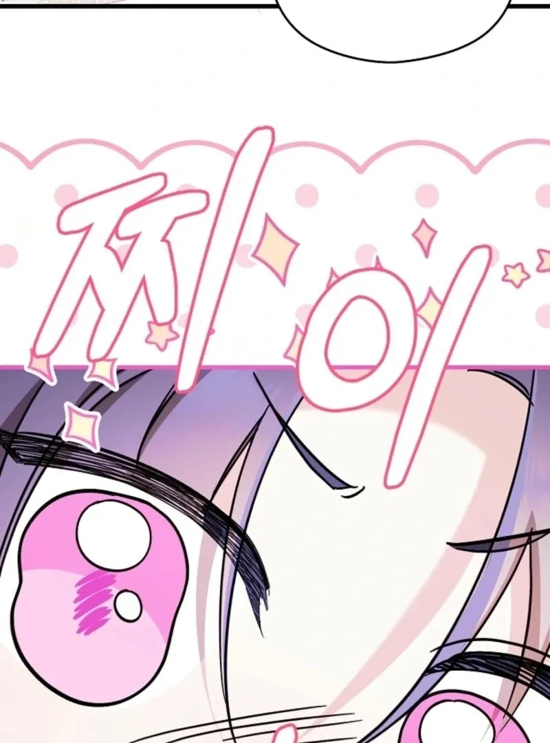 I Don’t Want to Work! Chapter 82 page 68