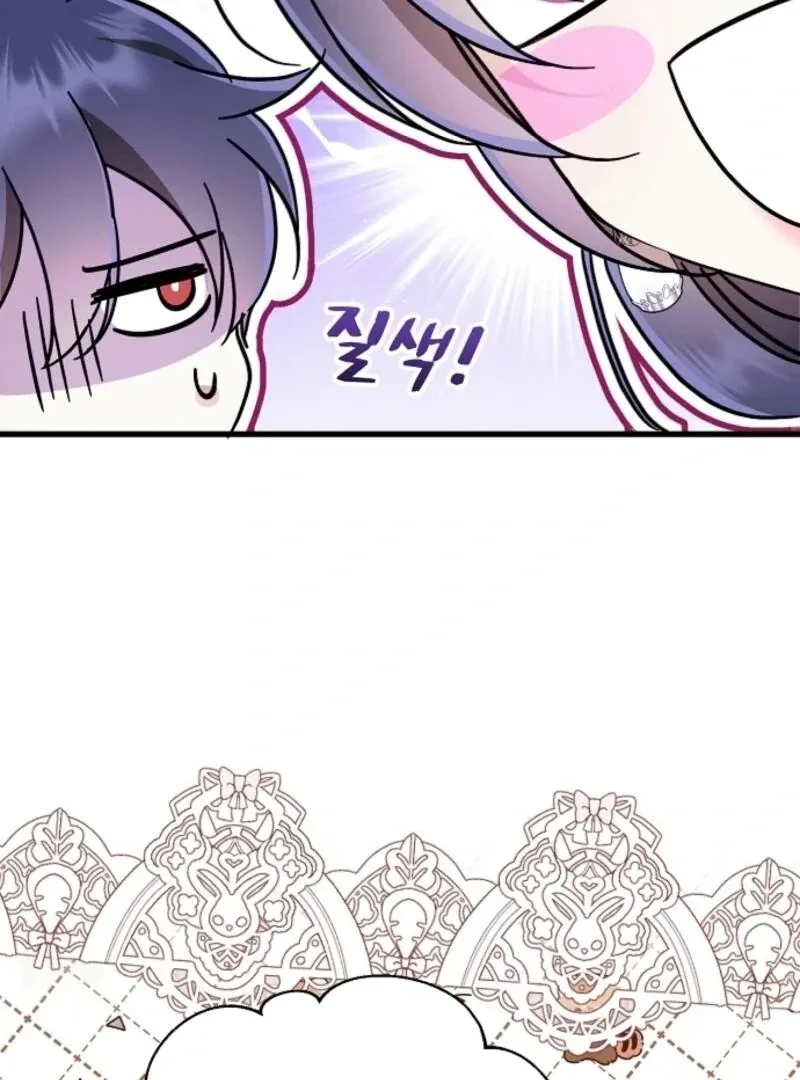 I Don’t Want to Work! Chapter 82 page 75