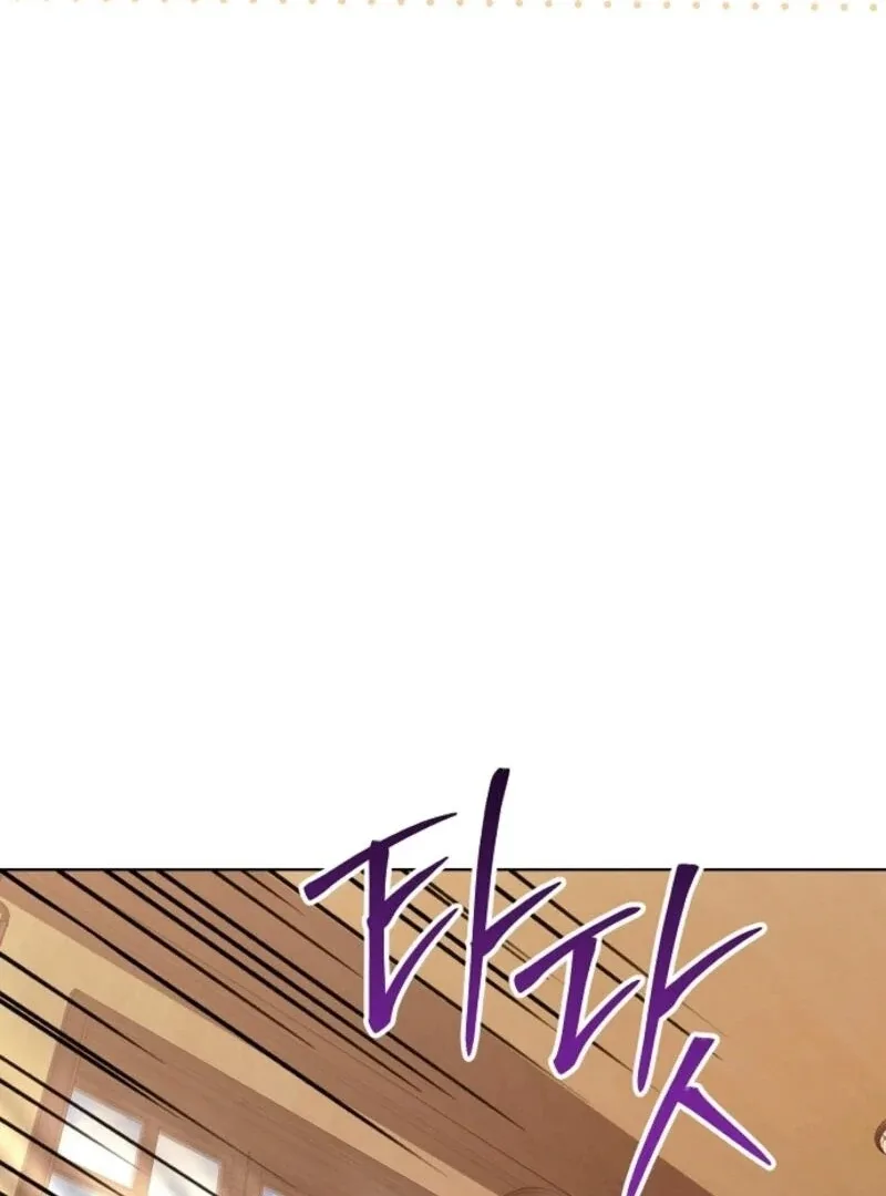 I Don’t Want to Work! Chapter 87 page 52