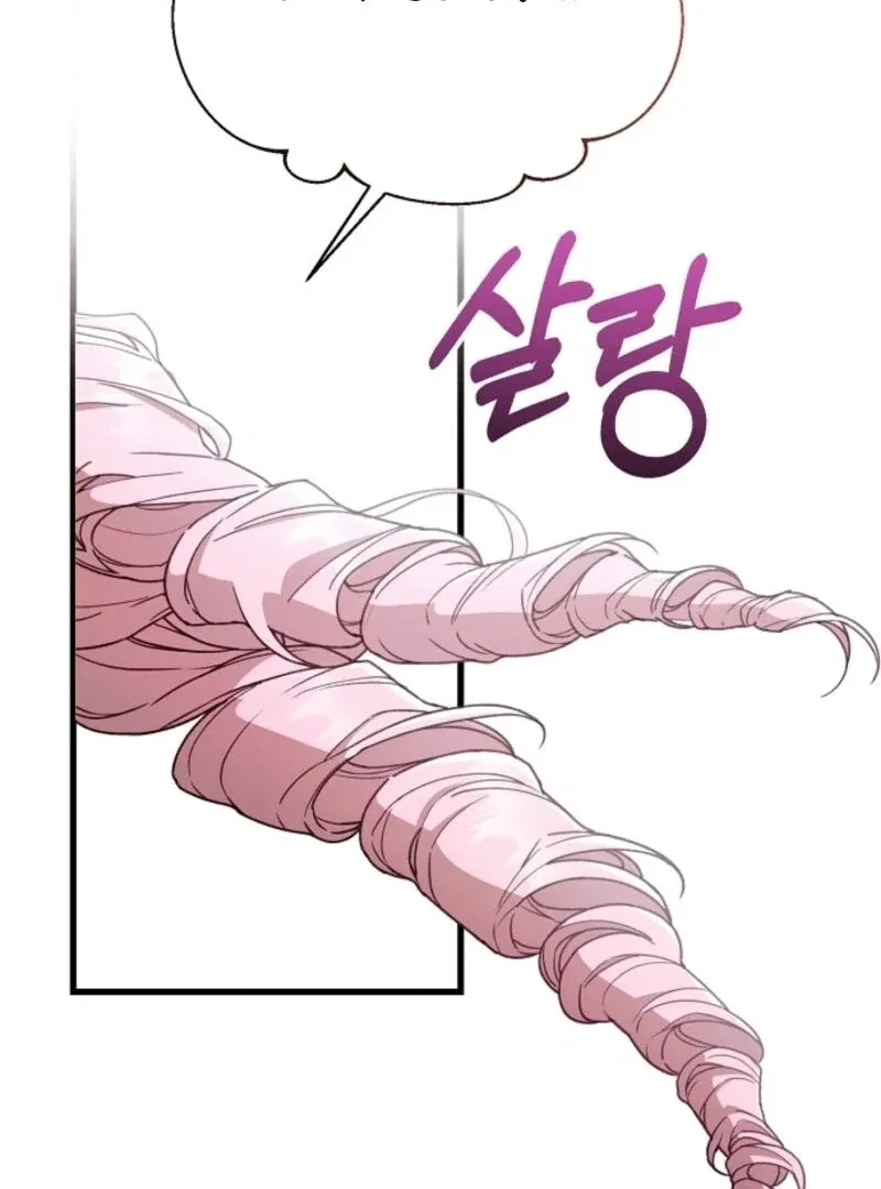 I Don’t Want to Work! Chapter 82 page 115