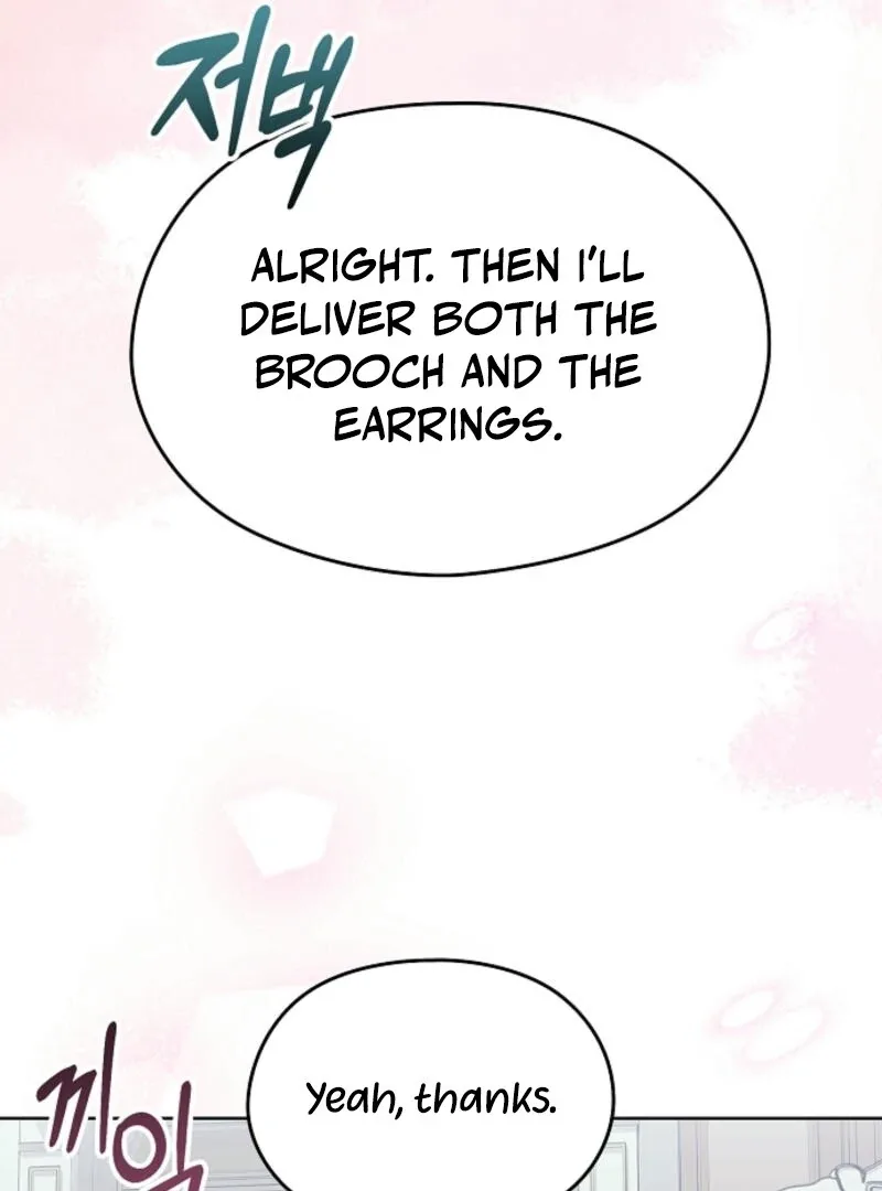 I Don’t Want to Work! Chapter 88 page 86