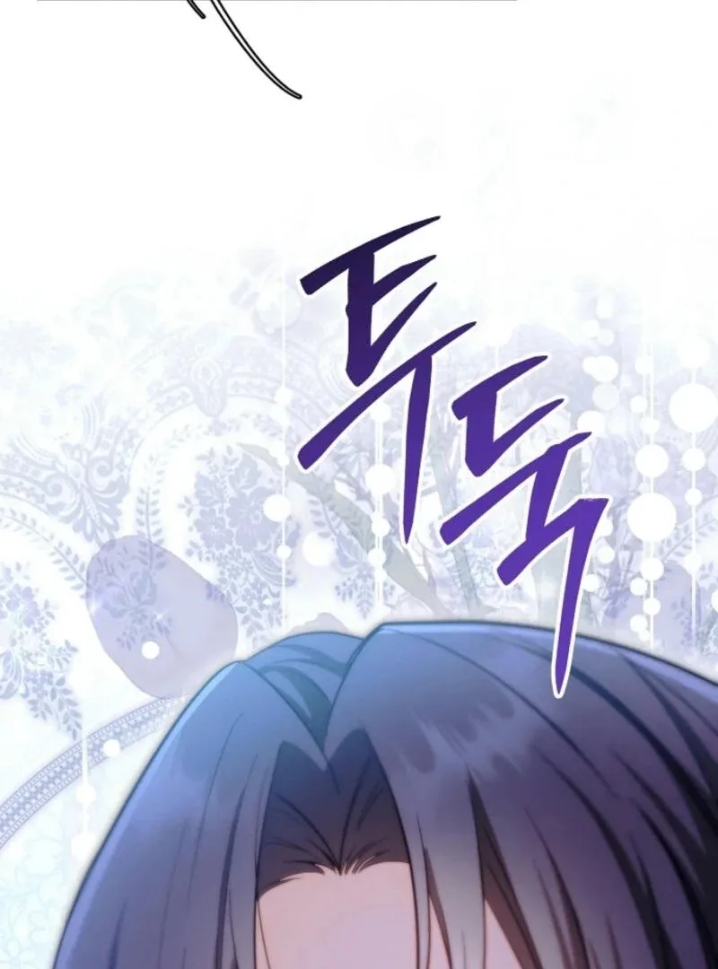 I Don’t Want to Work! Chapter 93 page 76