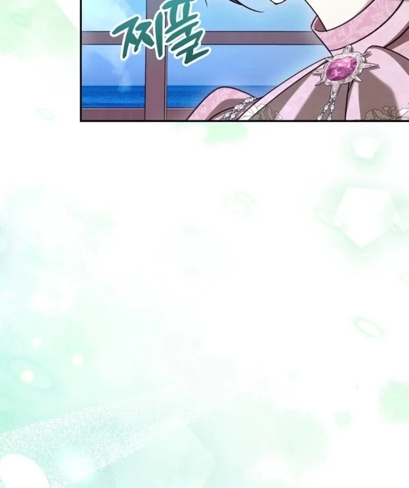 I Don’t Want to Work! Chapter 98 page 42